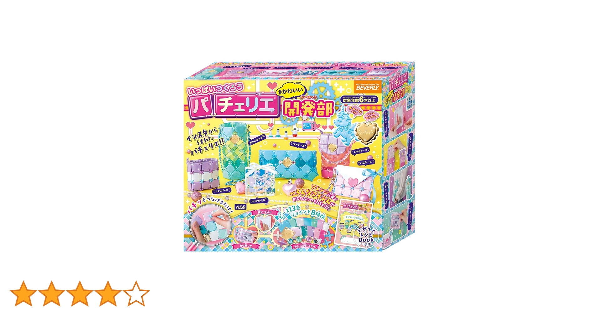 71n6pxSaxjL.jpg_BO30,255,255,